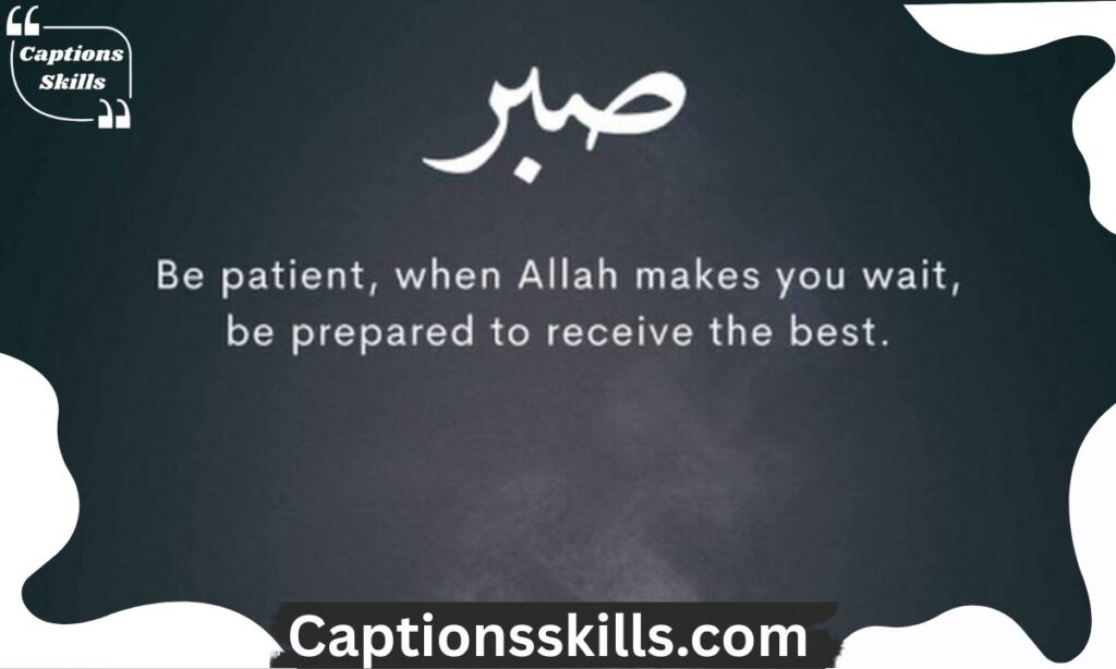 Sabr Quotes in Arabic